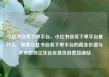 小红书业务下单平台，小红书业务下单平台是什么，探索小红书业务下单平台的商业价值与未来趋势亿乐社区低价自营货源站