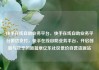 快手在线自助业务平台，快手在线自助业务平台微信支付，快手在线自助业务平台，开启创新与效率的新篇章亿乐社区低价自营货源站